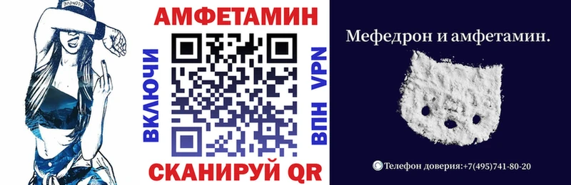 kraken как войти Новое Девяткино Amphetamine 98%
