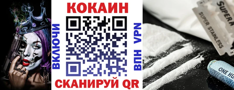 кракен tor  закладки  Новое Девяткино  Cocaine Перу 