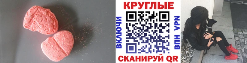 Экстази бентли  даркнет телеграм  Новое Девяткино  как найти закладки 