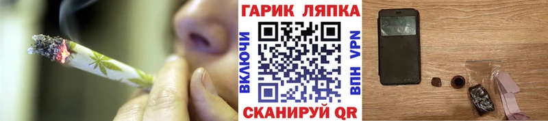 ГАШ убойный что такое KRAKEN Новое Девяткино