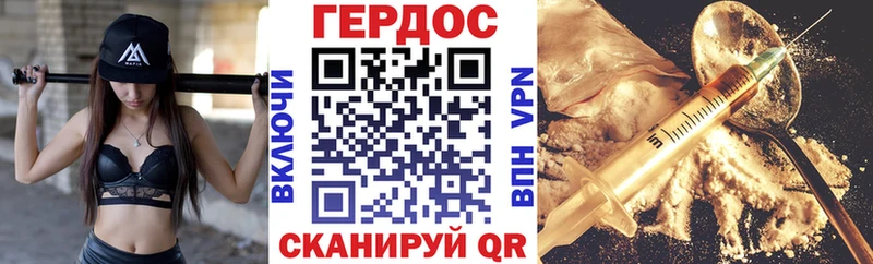 Героин белый  это какой сайт  Новое Девяткино  купить наркотик 