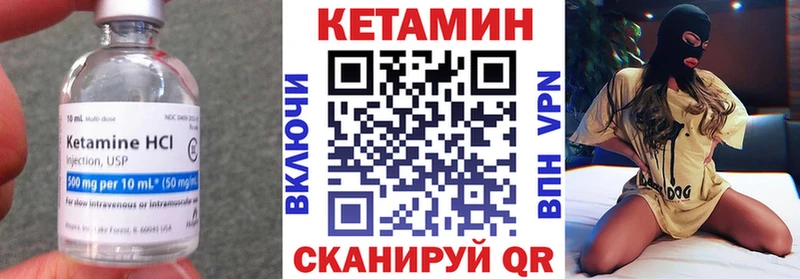 kraken как войти  Новое Девяткино  КЕТАМИН ketamine 