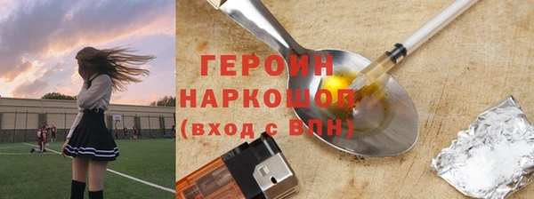 мефедрон VHQ Балахна