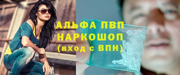 мефедрон VHQ Балахна