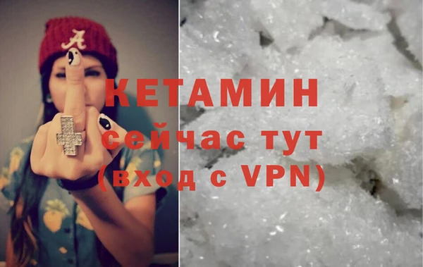 ALPHA-PVP Баксан