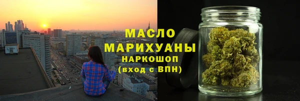 мефедрон VHQ Балахна