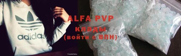 мефедрон VHQ Балахна