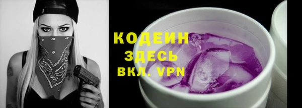 ALPHA-PVP Баксан