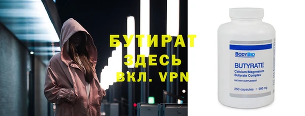 ALPHA-PVP Баксан