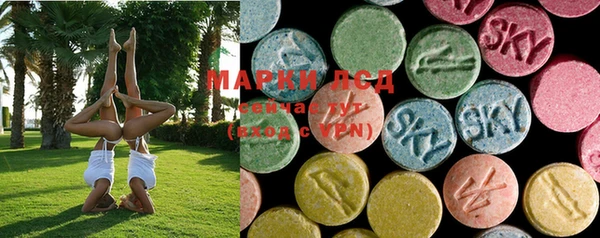 мефедрон VHQ Балахна