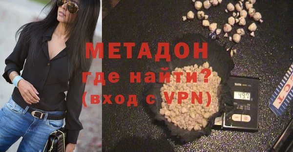 мефедрон VHQ Балахна