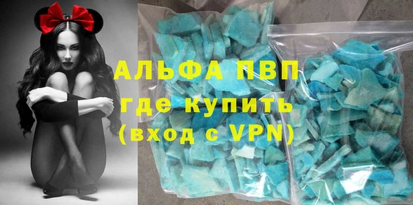 мефедрон VHQ Балахна