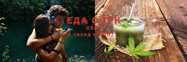 мефедрон VHQ Балахна