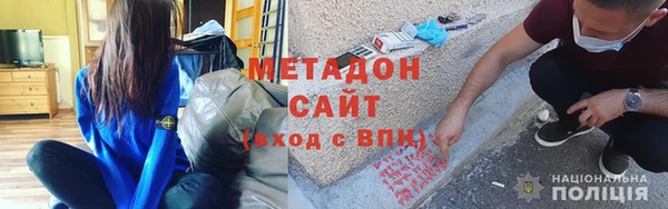 ALPHA-PVP Баксан