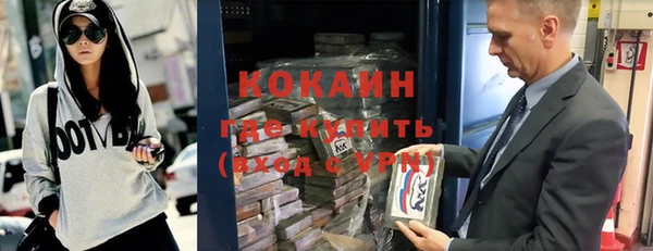 ALPHA-PVP Баксан