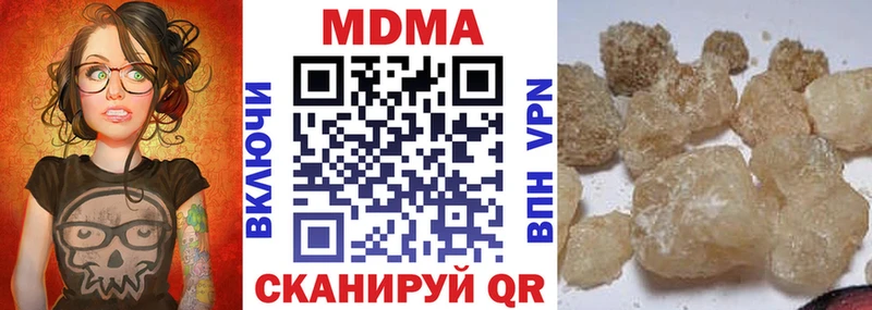 MDMA VHQ  купить наркотик  Новое Девяткино 