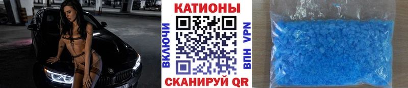 МЯУ-МЯУ 4 MMC  mega ТОР  Новое Девяткино 