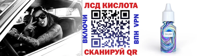Наркотические марки 1,8мг hydra маркетплейс Новое Девяткино