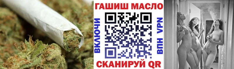 ТГК гашишное масло  как найти   Новое Девяткино 